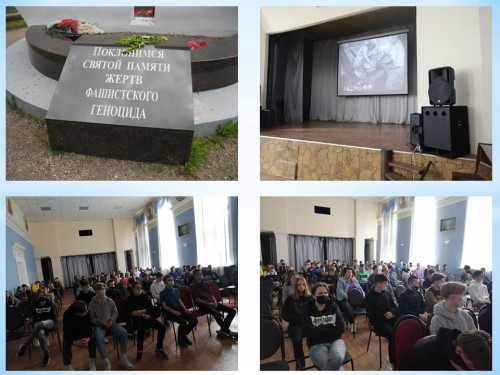 Акция «День единых действий»