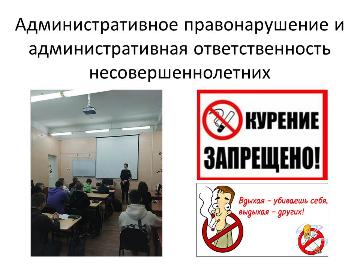 КЛАССНЫЙ ЧАС 