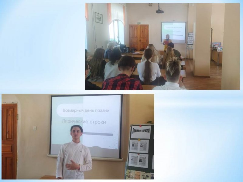 Конкурс чтецов