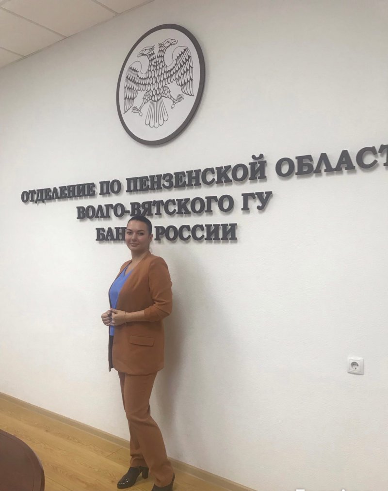 Участие в вебинаре "Онлайн - уроки финансовой грамотности"