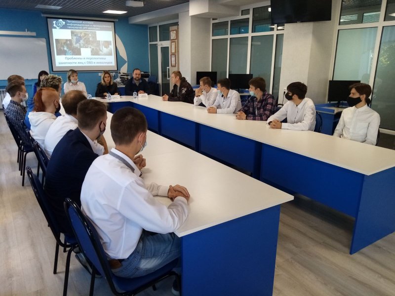Круглый стол «Содействие профессиональному развитию и трудоустройству студентов и выпускников с ограниченными возможностями здоровья»