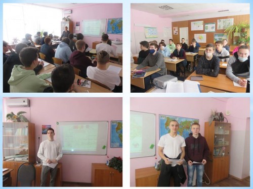 Мероприятие по экологии