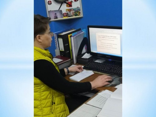 Дистанционный классный час