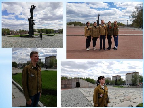 Вахта Памяти