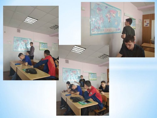 Конкурс по географии