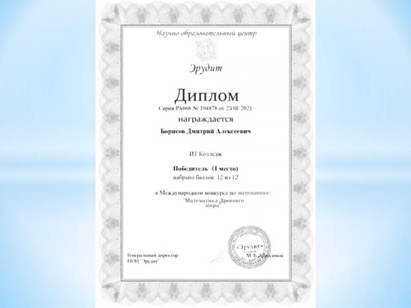 Участие в конкурсе