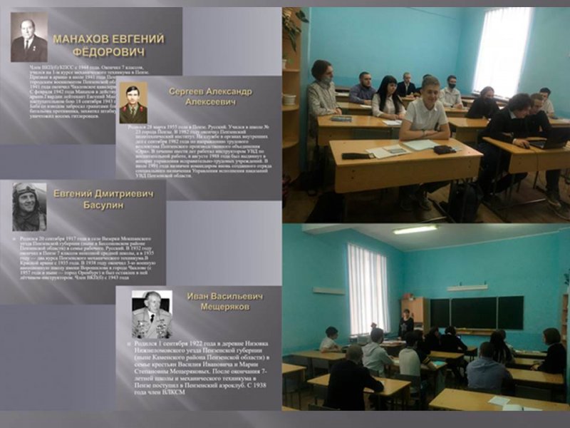 О  Героях-выпускниках нашего колледжа