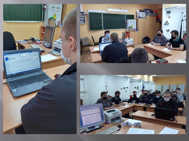 Экзамен на группу по электробезопасности