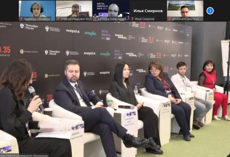 ЭКСПЕРТНАЯ ВСТРЕЧА «ПЕРСПЕКТИВЫ ПРОФЕССИОНАЛЬНОГО ИТ-ОБРАЗОВАНИЯ»