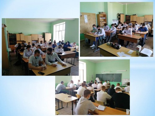 Квалификационный экзамен