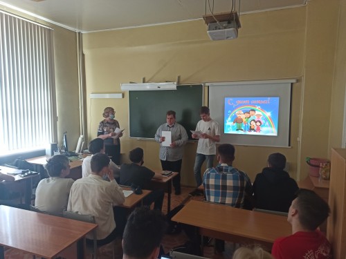 Классный час ко Дню семьи