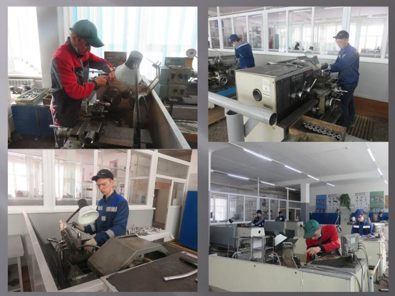 Выполнение производственного заказа