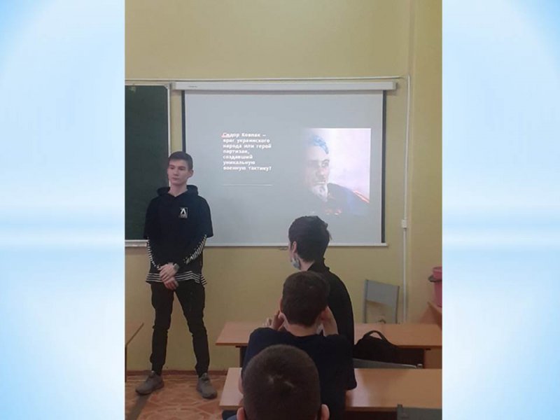 Информационный час