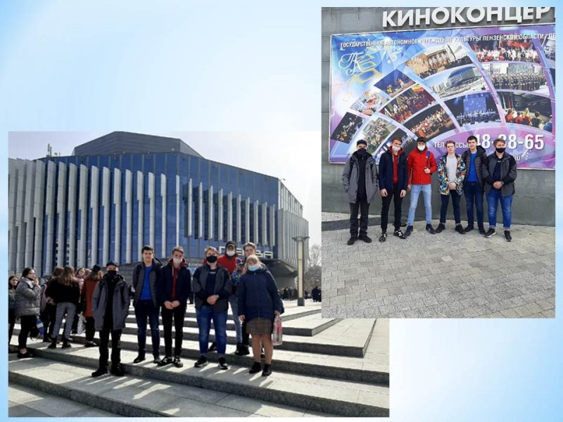 Торжественное мероприятие 