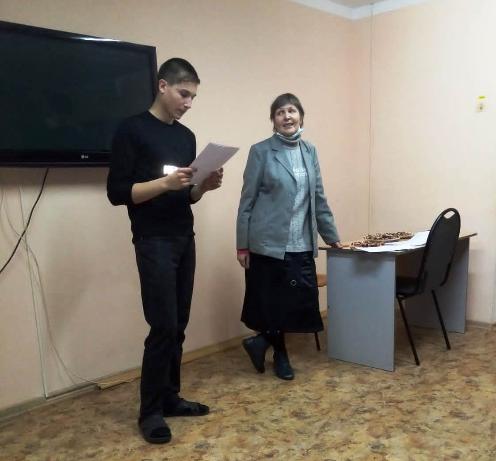 МЕРОПРИЯТИЕ «ДЕНЬ СВЯТОГО ВАЛЕНТИНА»