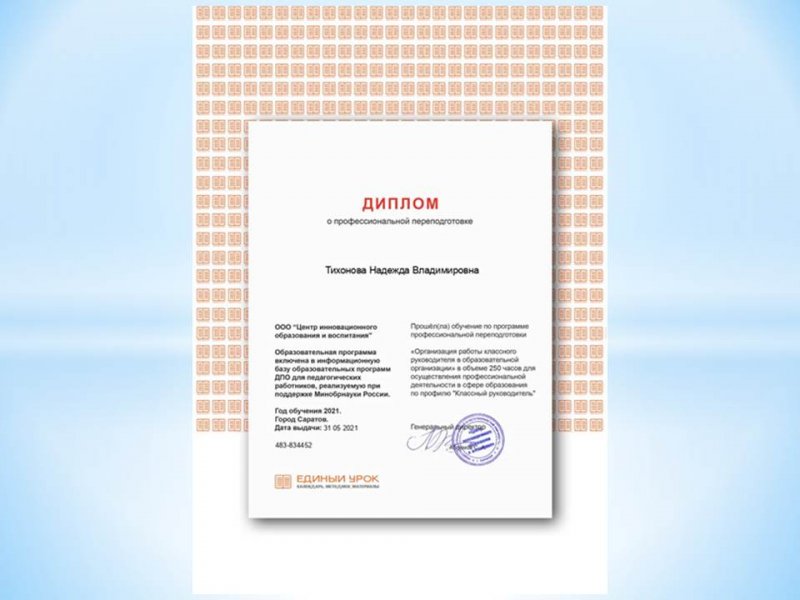 Дистанционные курсы