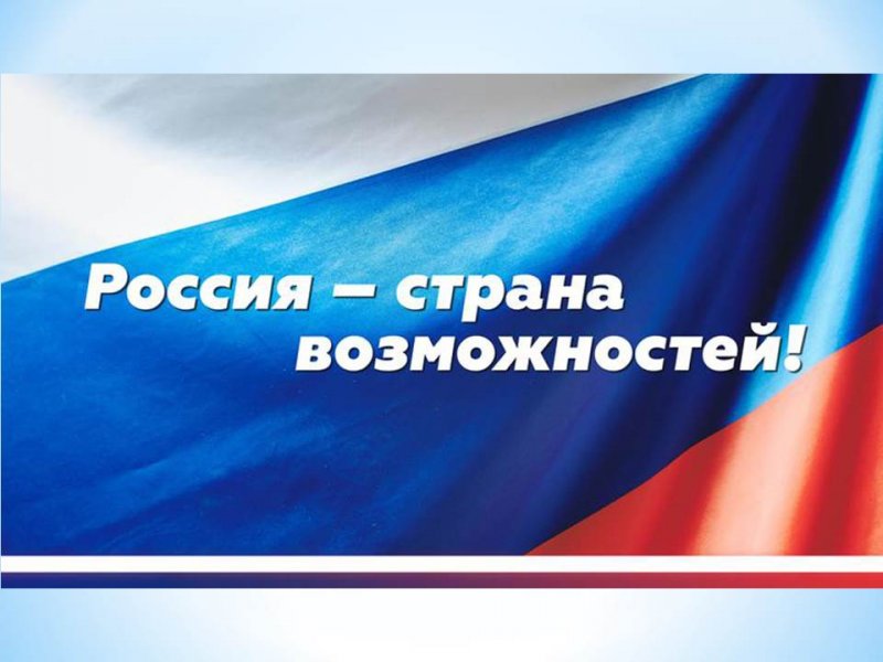 Внимание студентов, преподавателей и сотрудников