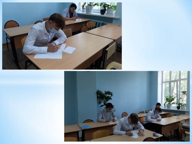 Сдача экзамена 