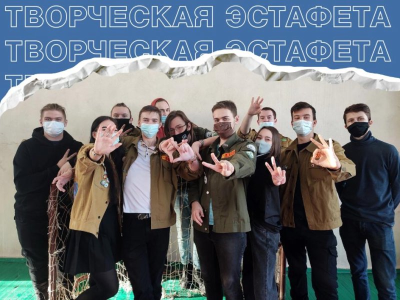 КВЕСТ «ЧЕМОДАН ЛИДЕРА»