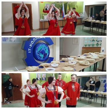 В ИТ-КОЛЛЕДЖЕ УГОЩАЛИ БЛИНАМИ