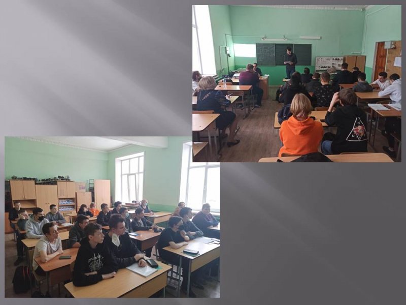 Классный час о развитии энергетики в регионе