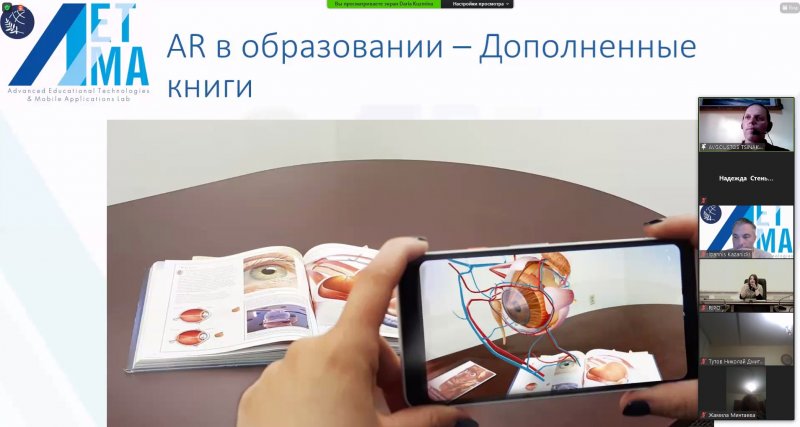 УЧАСТИЕ В МЕЖДУНАРОДНОЙ ОНЛАЙН-СТАЖИРОВКЕ