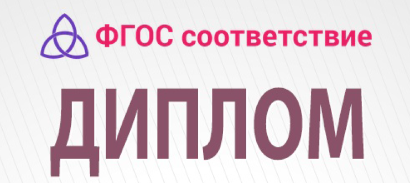ВСЕРОССИЙСКАЯ ОЛИМПИАДА ДЛЯ ПЕДАГОГОВ