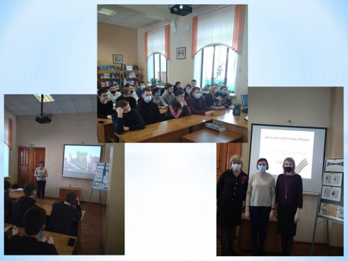 Мероприятие "Во славу русского оружия!"