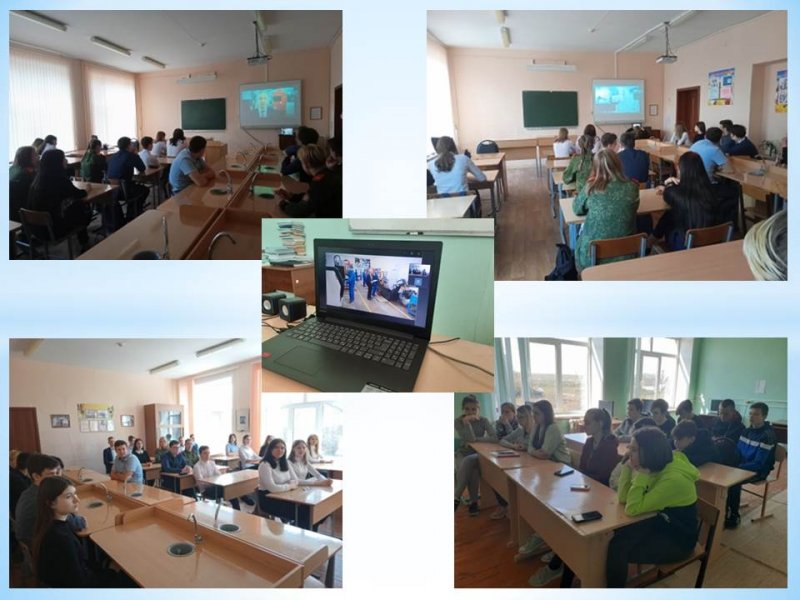 Профориентационная конференция