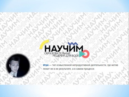 Участие в вебинаре