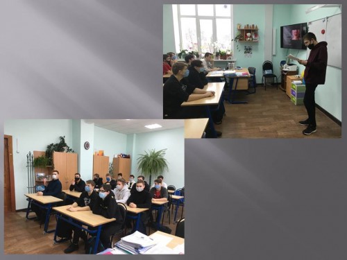 Классный час о пагубной привычке