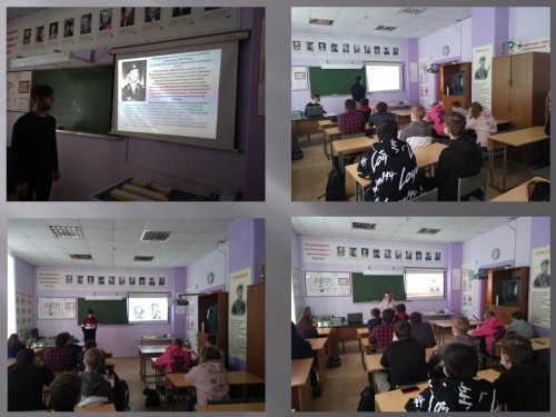 Классный час «Шаг в бессмертие»