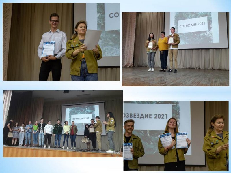 Подведение итогов в СПО «Созвездие»