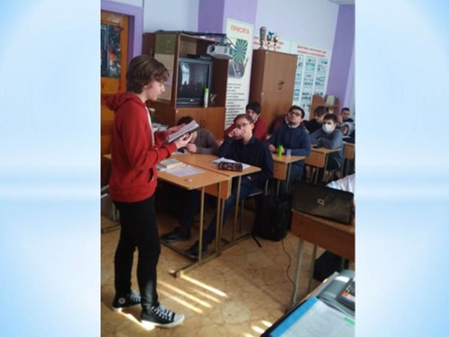 Мы – вместе