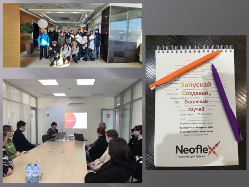 Знакомство с компанией Neoflex