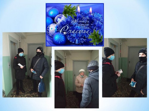 Поздравление ветеранов