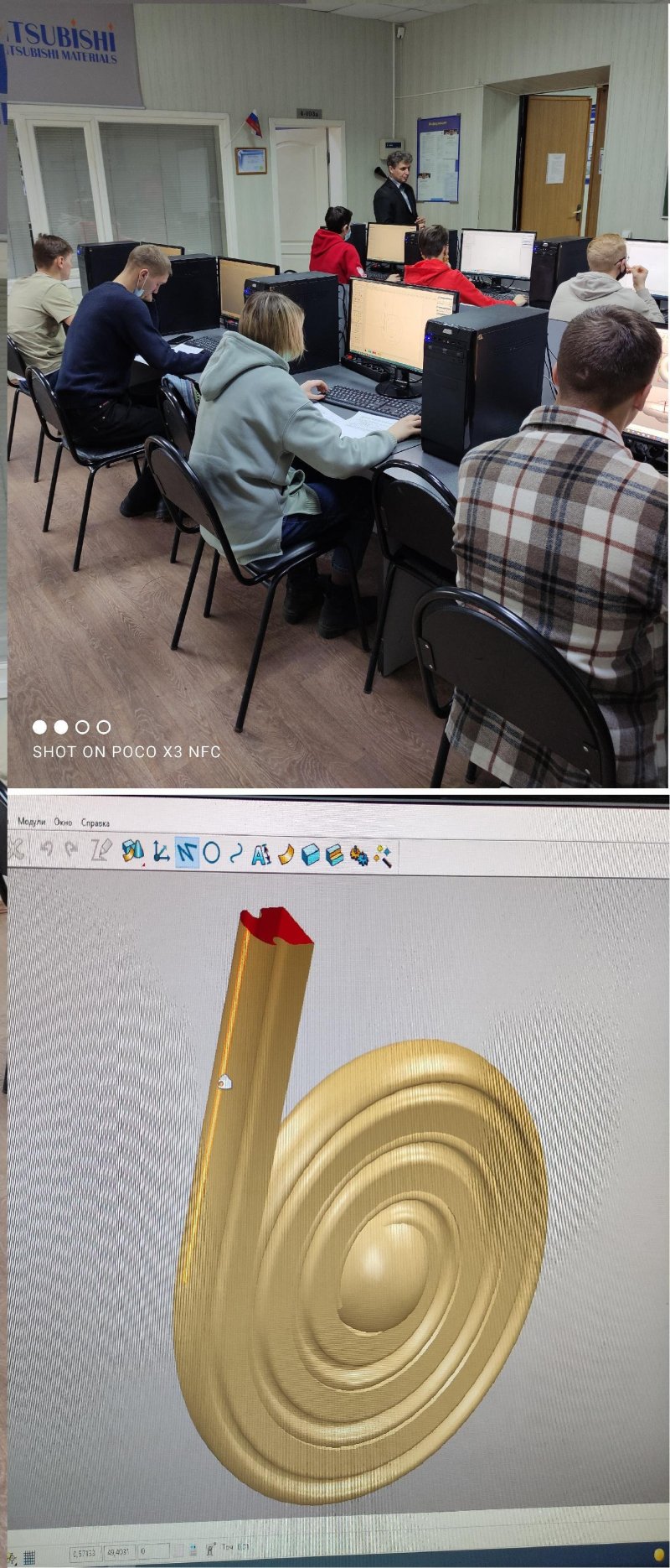 ПОБЕДИТЕЛИ ЗАОЧНОГО ЭТАПА IX МЕЖРЕГИОНАЛЬНОГО КОНКУРСА «КОМПЬЮТЕРНОЕ 3D-МОДЕЛИРОВАНИЕ» В НОМИНАЦИИ «AUTODESK-TEHNOLOGY