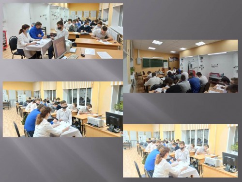 Квалификационный экзамен