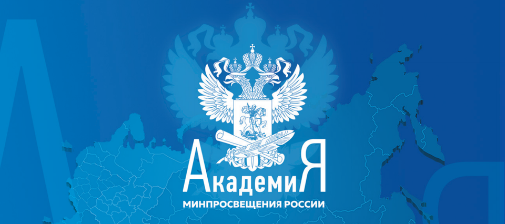 ПОВЫШЕНИЕ КВАЛИФИКАЦИИ