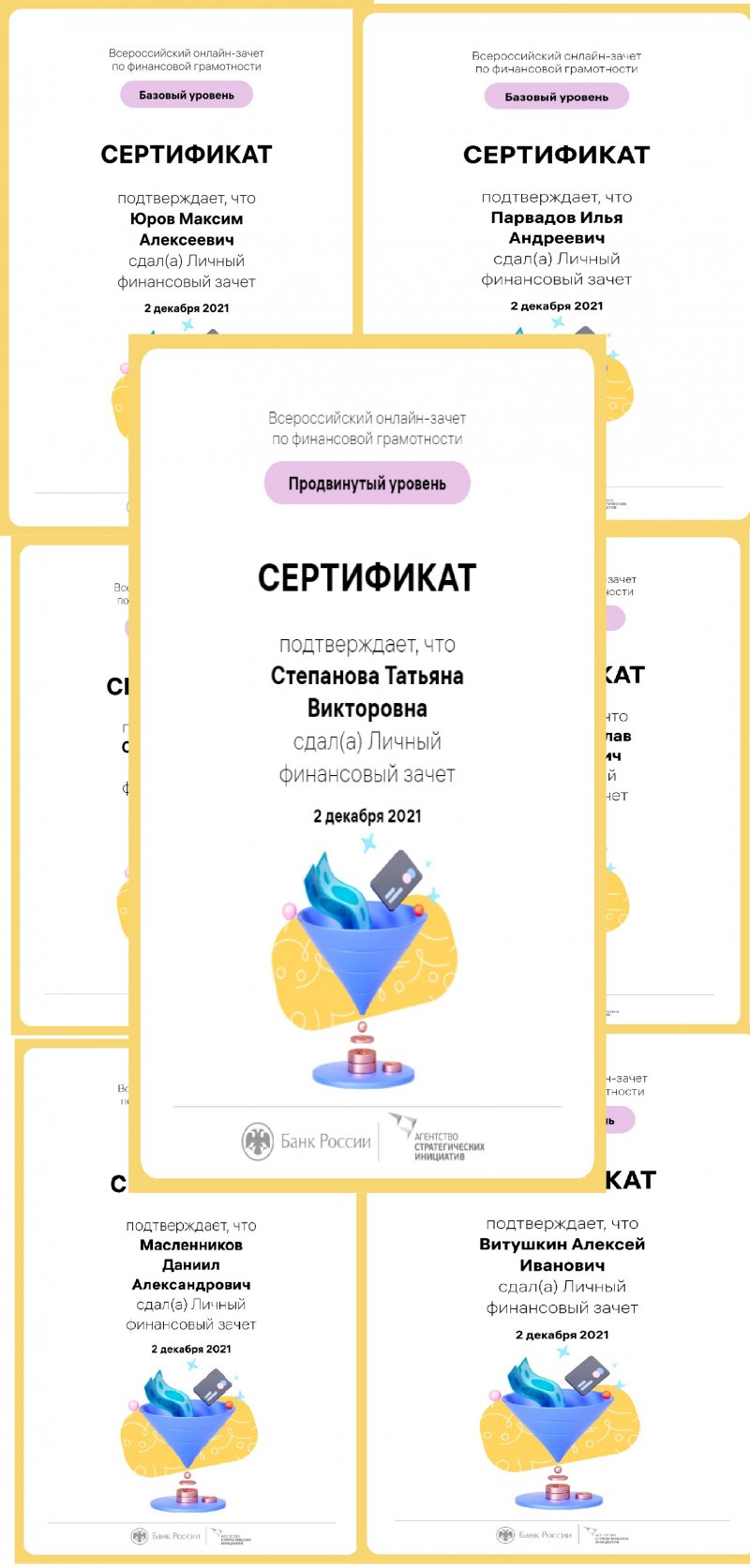 МОЛОДОЙ ЭКОНОМИСТ