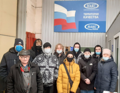 УРОК - ЭКСКУРСИЯ В ООО «НАКС-ПЕНЗА»