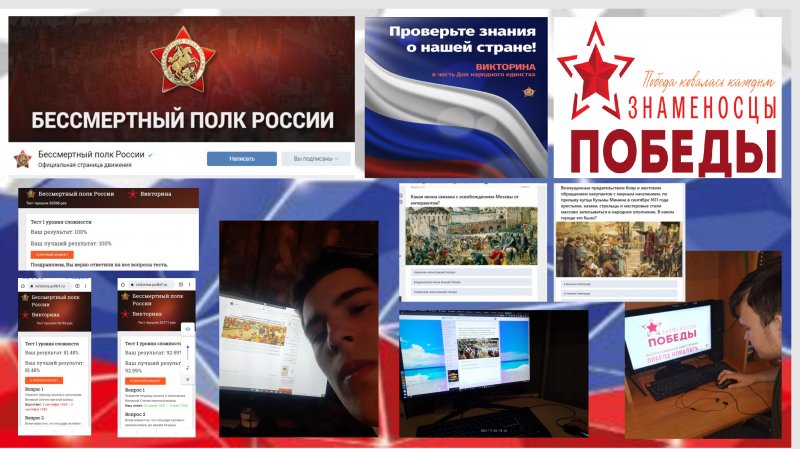 ПОБЕДА КОВАЛАСЬ КАЖДЫМ
