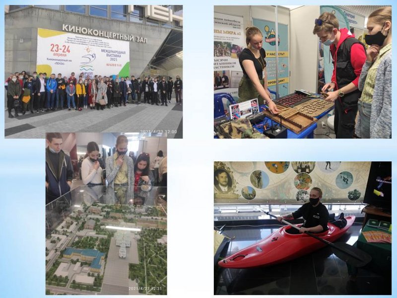 Участие в международной выставке