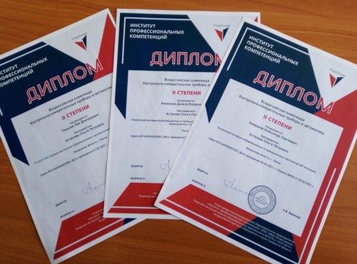 Участие в олимпиаде